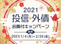 MEOtLy[|2021|