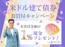 �ăh�����č������t�L�����y�[��