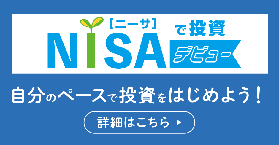 NISAœfr[