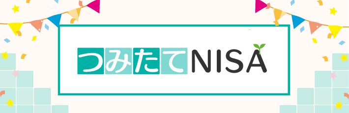 NISÃ|Cg Point 1 ꊔEM̔pvEzې
 Point 2 ېŊԂ͍Œ5N  N120~܂Ŕې Point 3 {ɏZ20Έȏ̕Ώ
