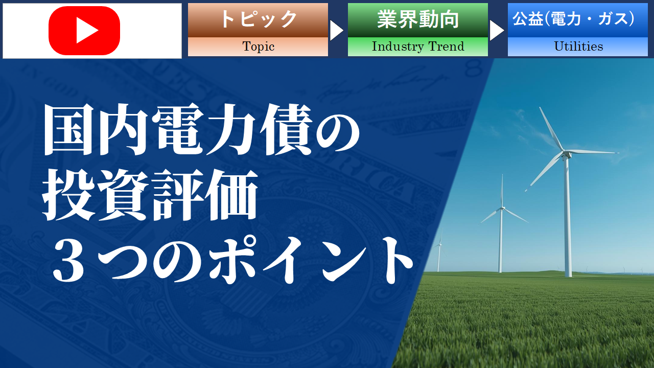 �����d�͍̓����]���|�C���g