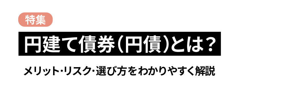 �~���č��i�~�j�Ƃ́H�����b�g�E���X�N�E�I�ѕ����킩��₷�����