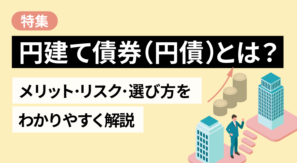 �~���č��i�~�j�Ƃ́H�����b�g�E���X�N�E�I�ѕ����킩��₷�����