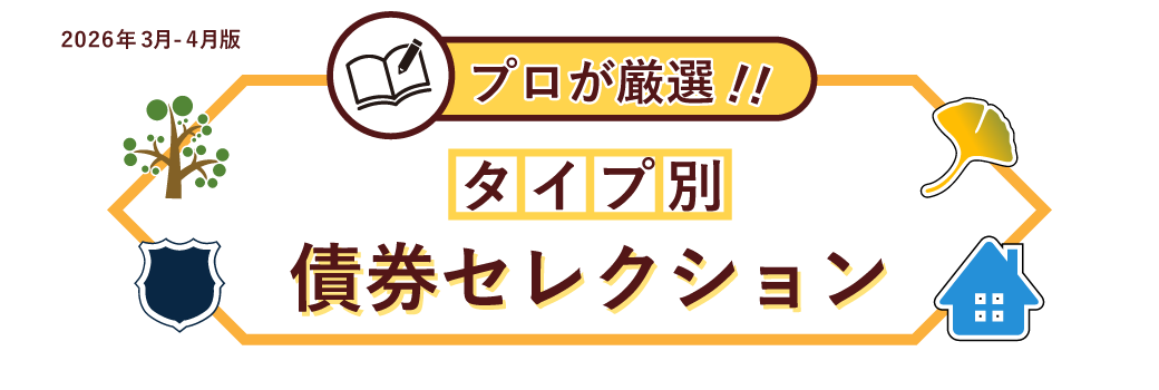 �v�������I�I���Z���N�V����