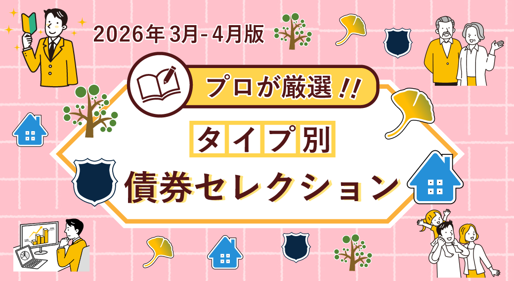 �v�������I�I���Z���N�V����