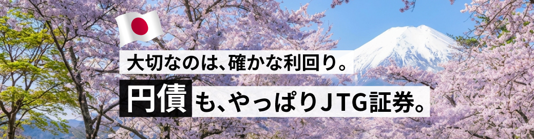 �~��A�@���{�~�Ŕ�����@�~���č��̎戵�����n�߂܂���~�����㏸�̍��������Y�̈ꕔ�Ɉ��肵���C���J����