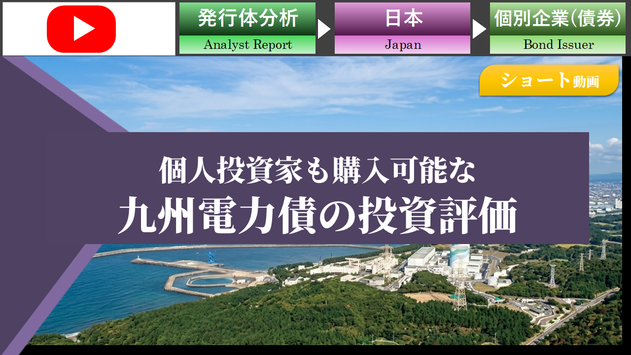 �l�����Ƃ��w���\�ȋ�B�d�͍̓����]��