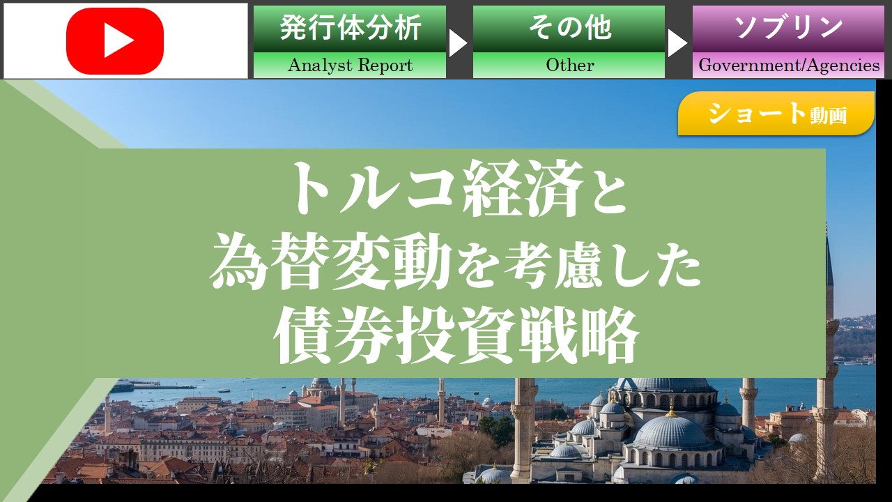 �g���R�o�ςƈב֕ϓ����l�������������헪