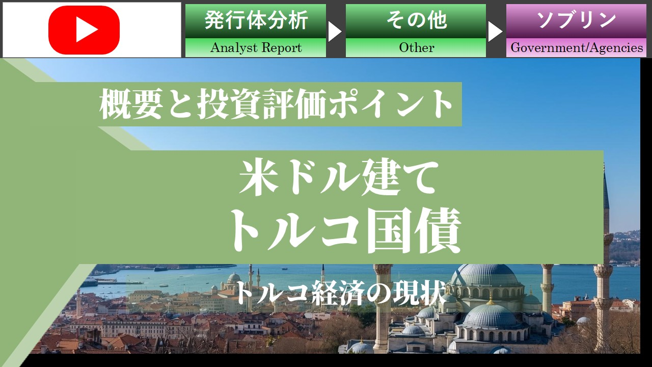 �g���R�o�ς̌���ƃg���R���̓����]��