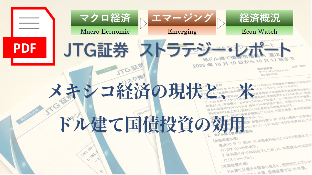 ���L�V�R�o�ς̌���ƁA�ăh�����č������̌��p