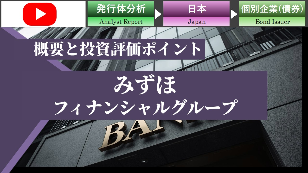 �݂���FG�̊T�v�Ɠ����]���|�C���g