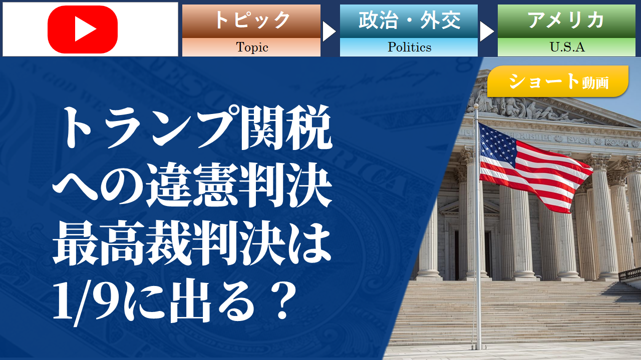 �g�����v�֐łւ̍ō��ٔ���1/9�ɏo��H