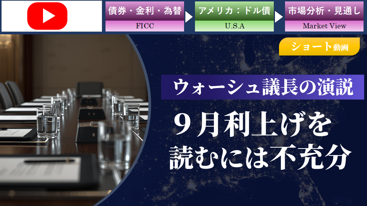 �y�V���[�g�z�E�H�[�V���c���̉��� �X�����グ��ǂނɂ͕s�[��