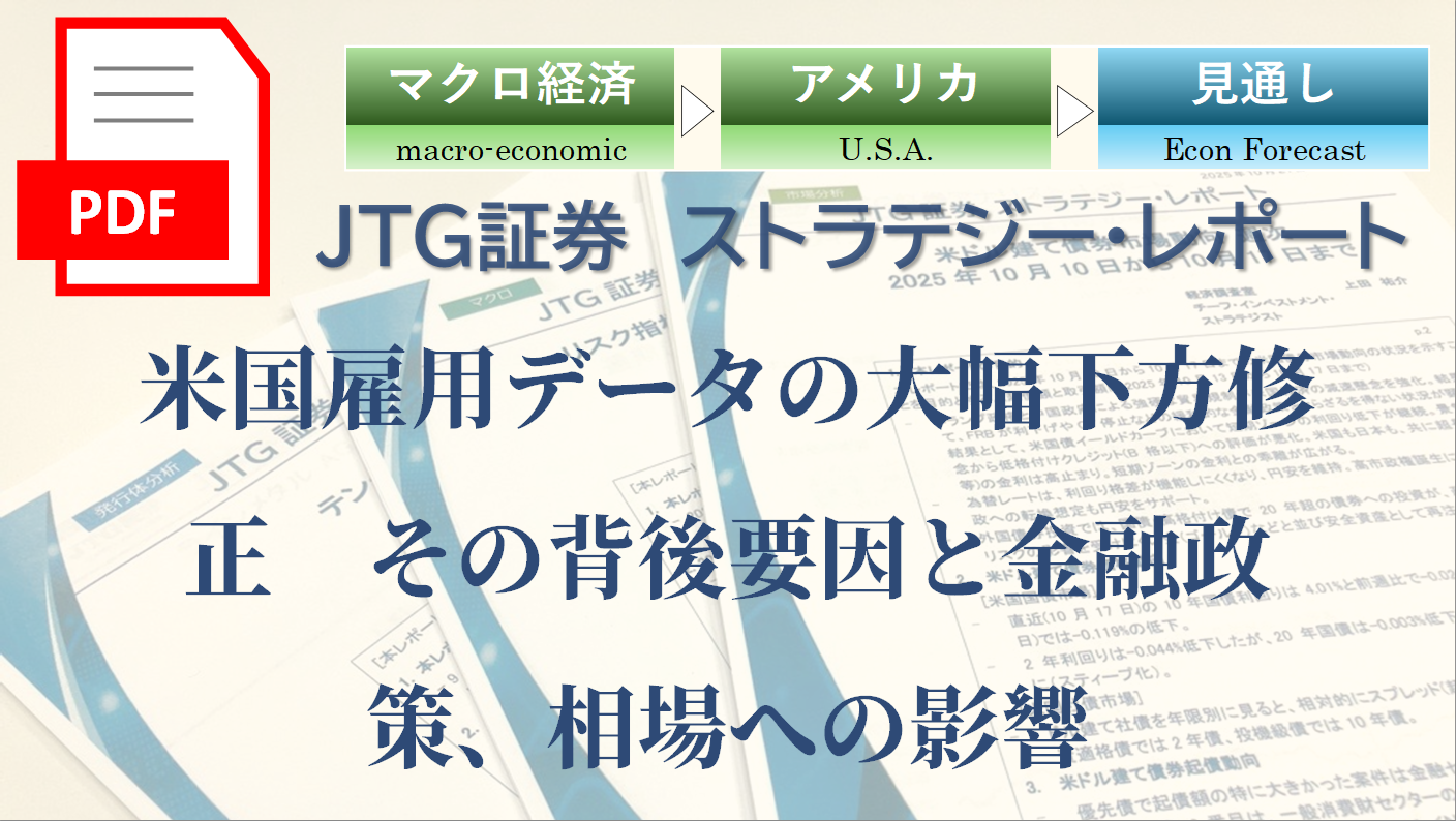 �č��ٗp�f�[�^�̑啝�����C���@���̔w��v���Ƌ��Z����A����ւ̉e��