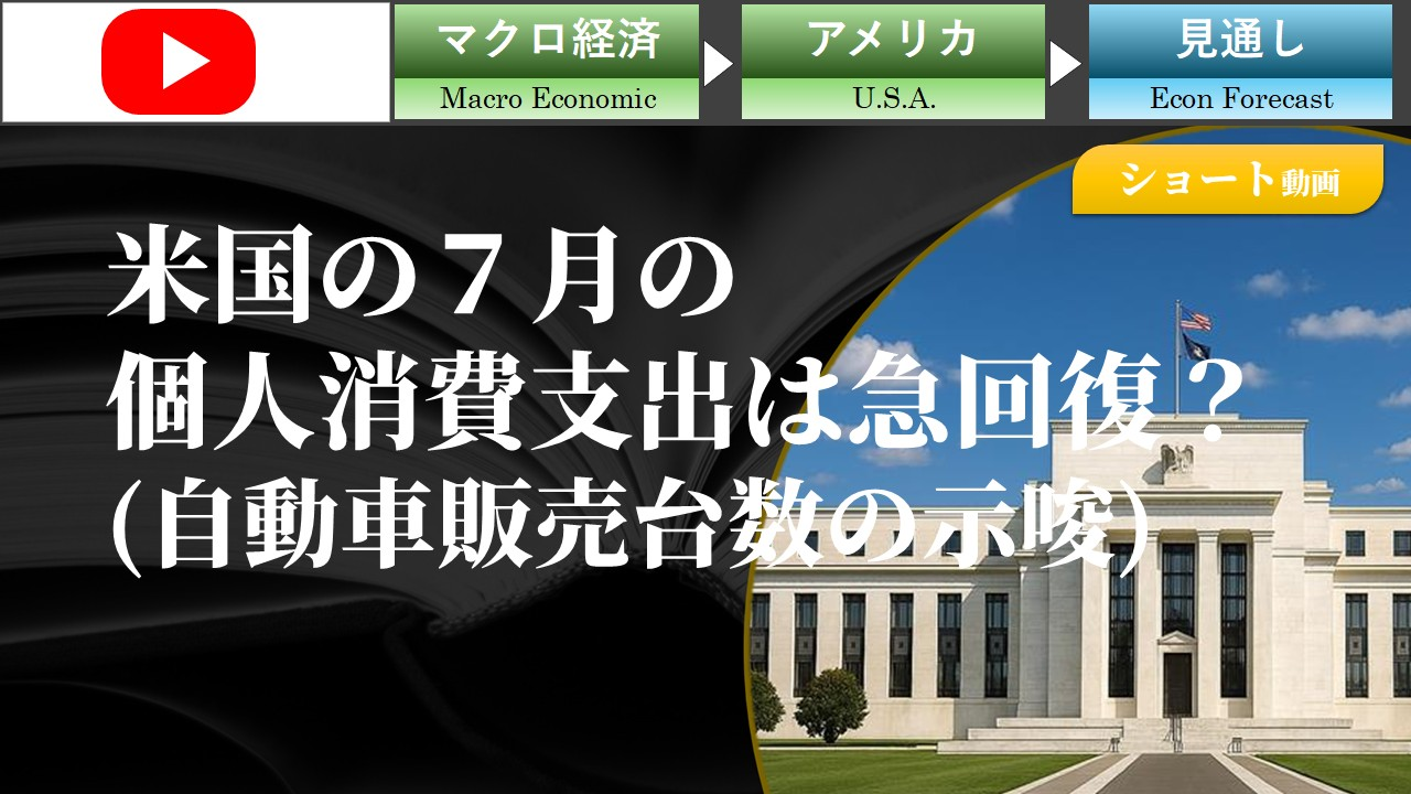 �č��̂V���̌l����x�o�͋}�񕜁H(�����Ԕ̔��䐔�̎���)