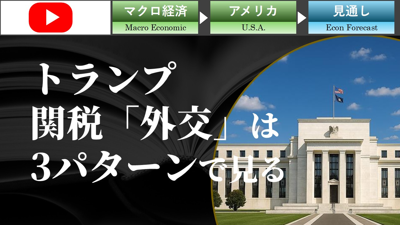 �g�����v�u�֐Łv�O����3�p�^�[���ł݂�