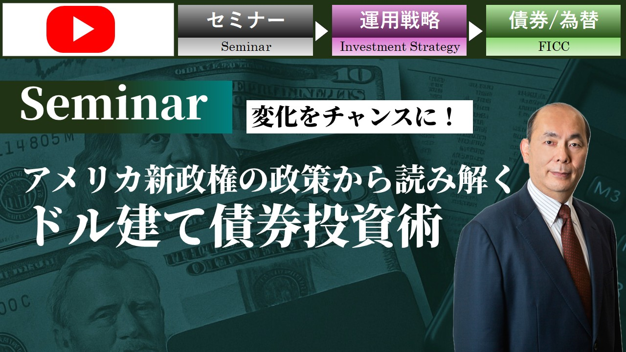 �ω����`�����X�ɁI�A�����J�V�����̐��􂩂�ǂ݉����h�����č������p