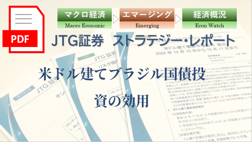 �ăh�����ău���W���������̌��p