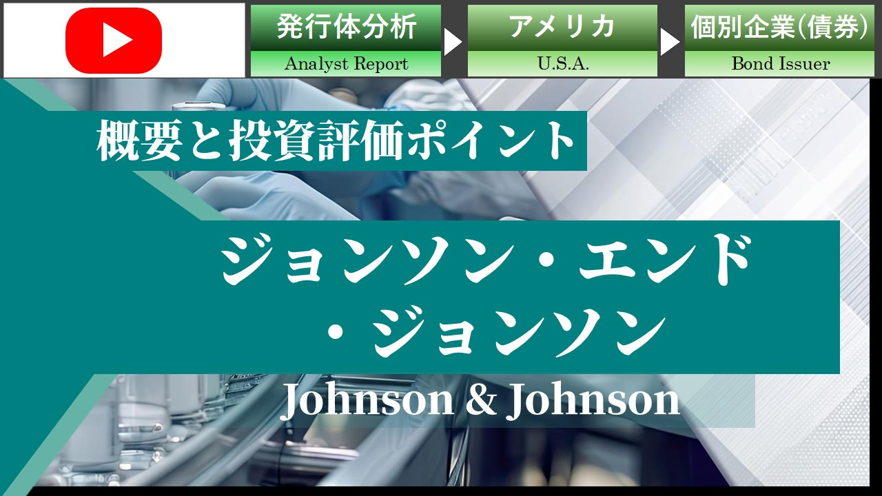 �W�����\���E�G���h�E�W�����\���̊T�v�Ɠ����]���|�C���g