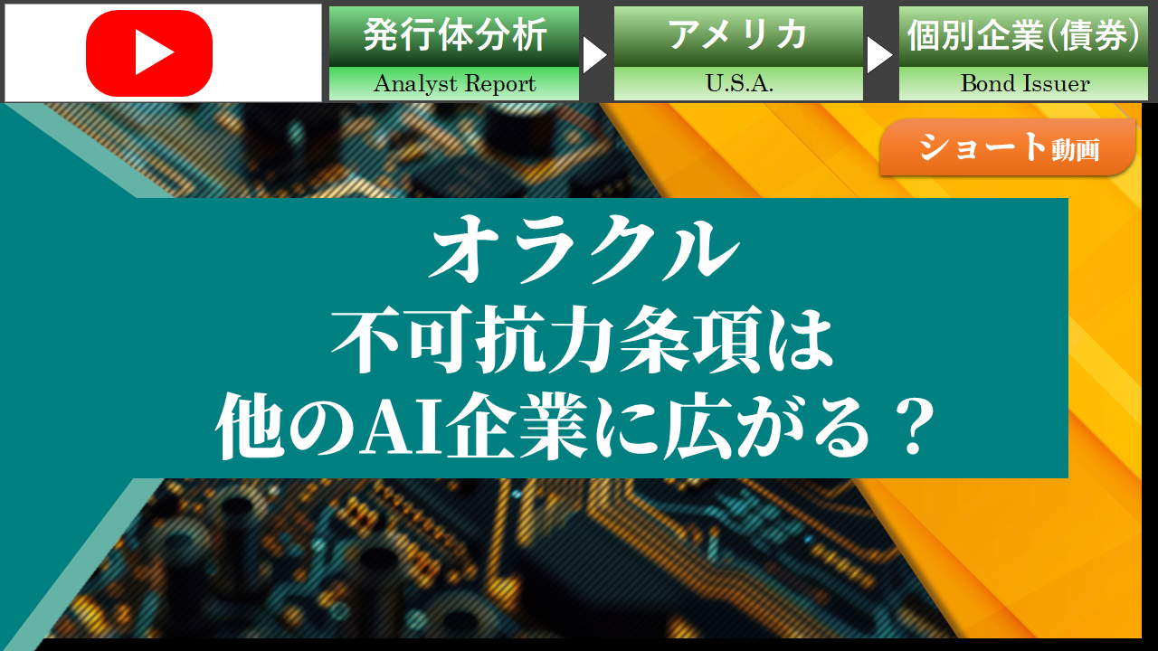 �y�V���[�g�z�I���N���̕s�R�͏����͑���AI��ƂɍL����́H