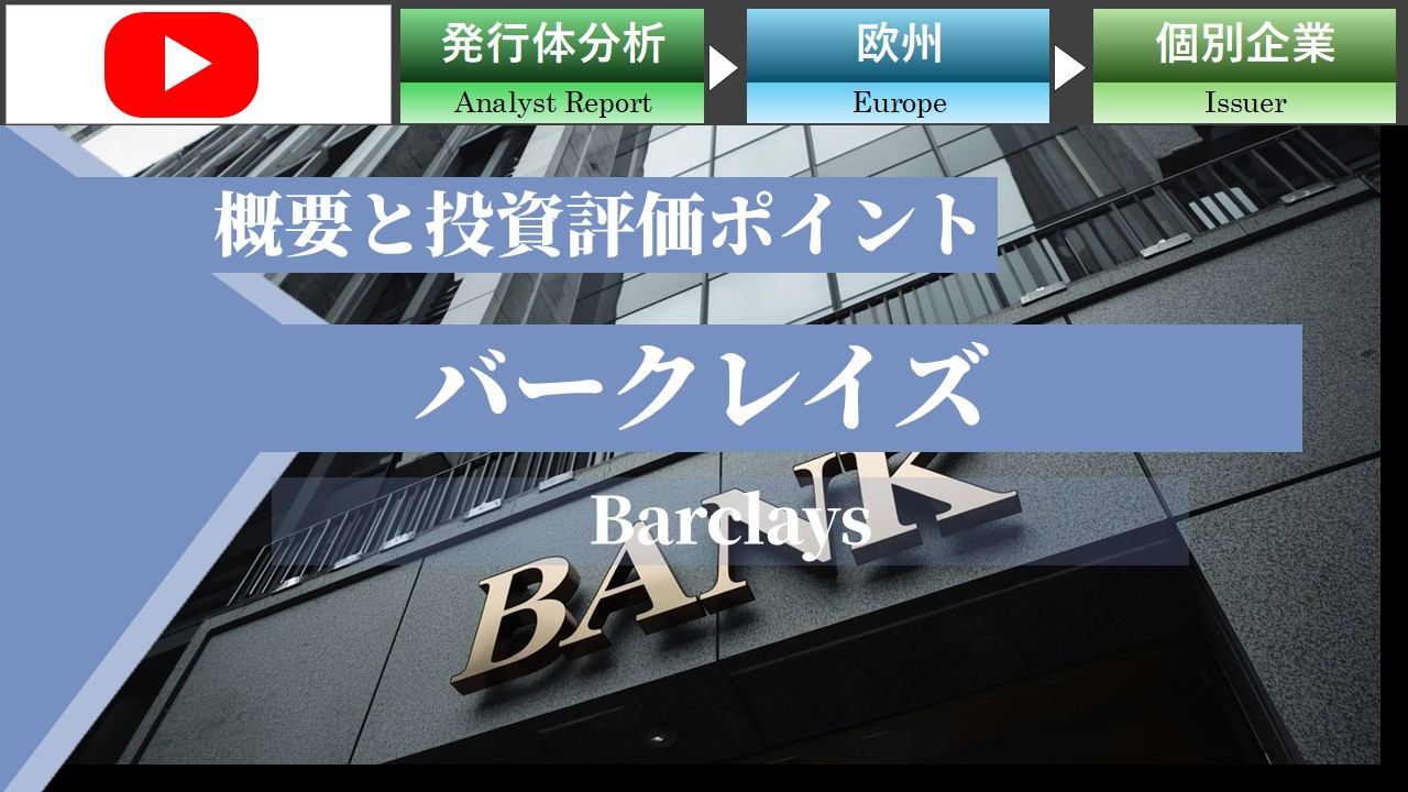 �o�[�N���C�Y�̊T�v�Ɠ����]���|�C���g