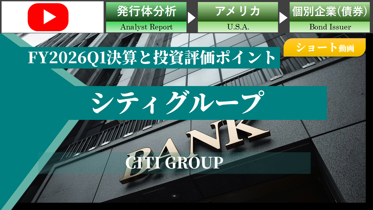 �y�V���[�g�z�V�e�B�O���[�v�̒��ߌ��Z(FY2026 Q1)�ƕ]���|�C���g