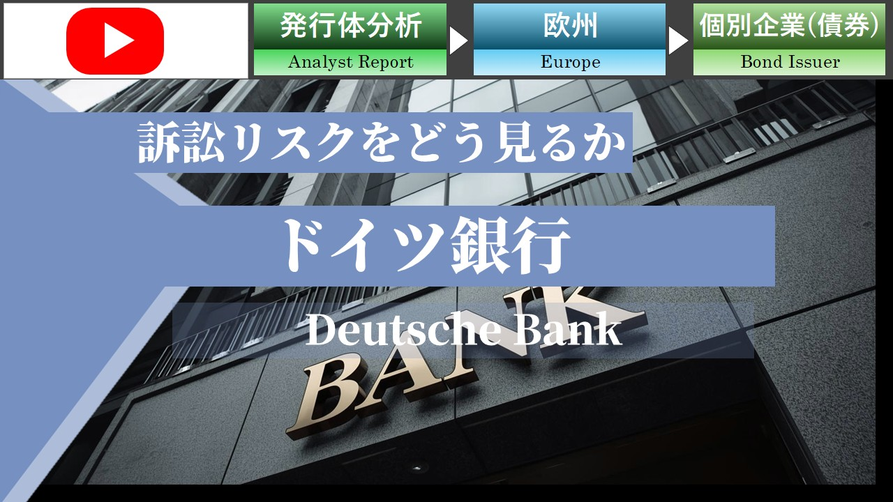 �h�C�c��s �@�i�׃��X�N���ǂ����邩