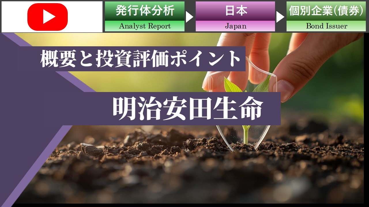 �������c�����̊T�v�Ɠ����]���|�C���g