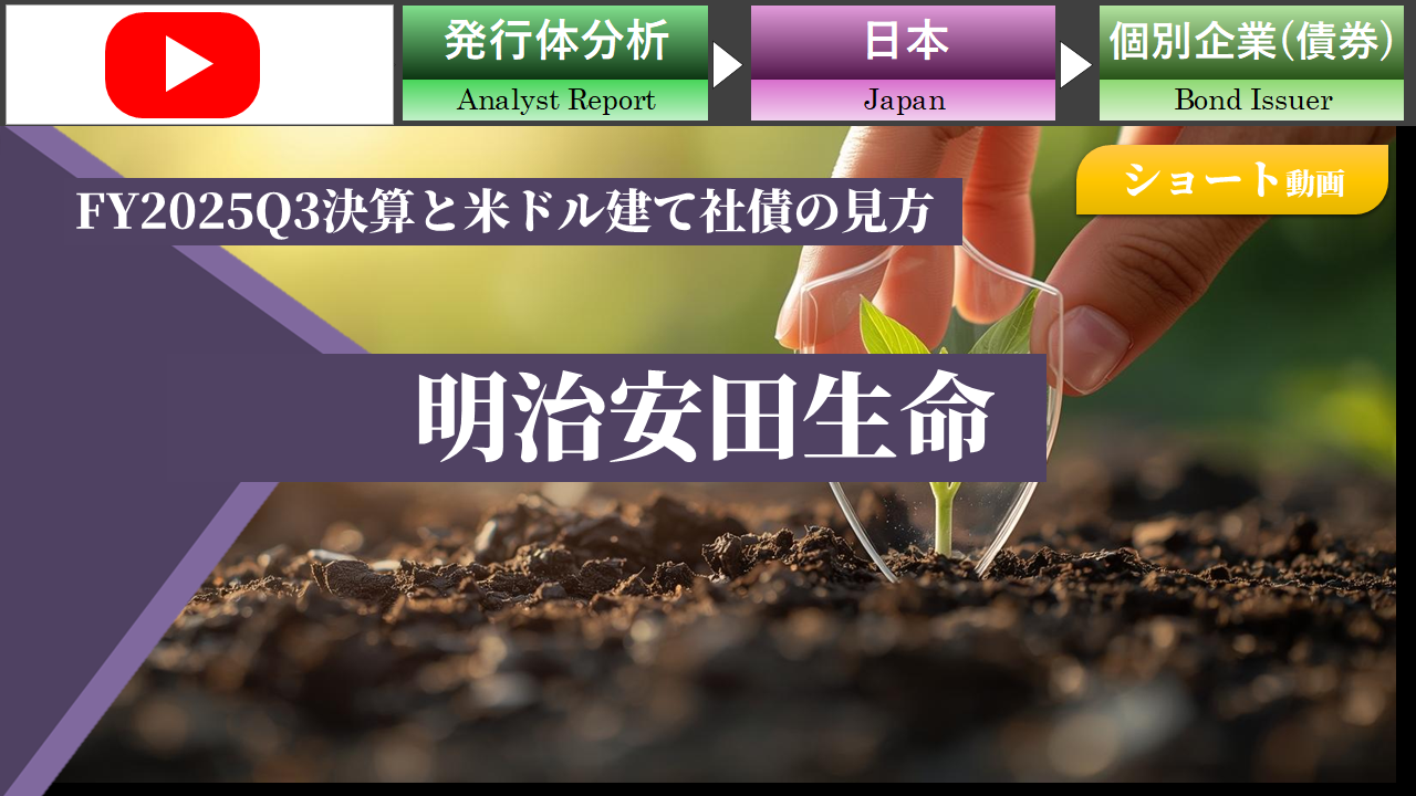 �������c������FY2025Q3���Z�ƕăh�����ĎЍ̌���