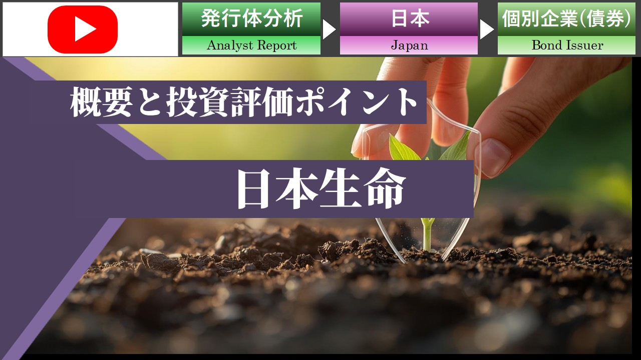 ���{�����̊T�v�Ɠ����]���|�C���g (2024�j