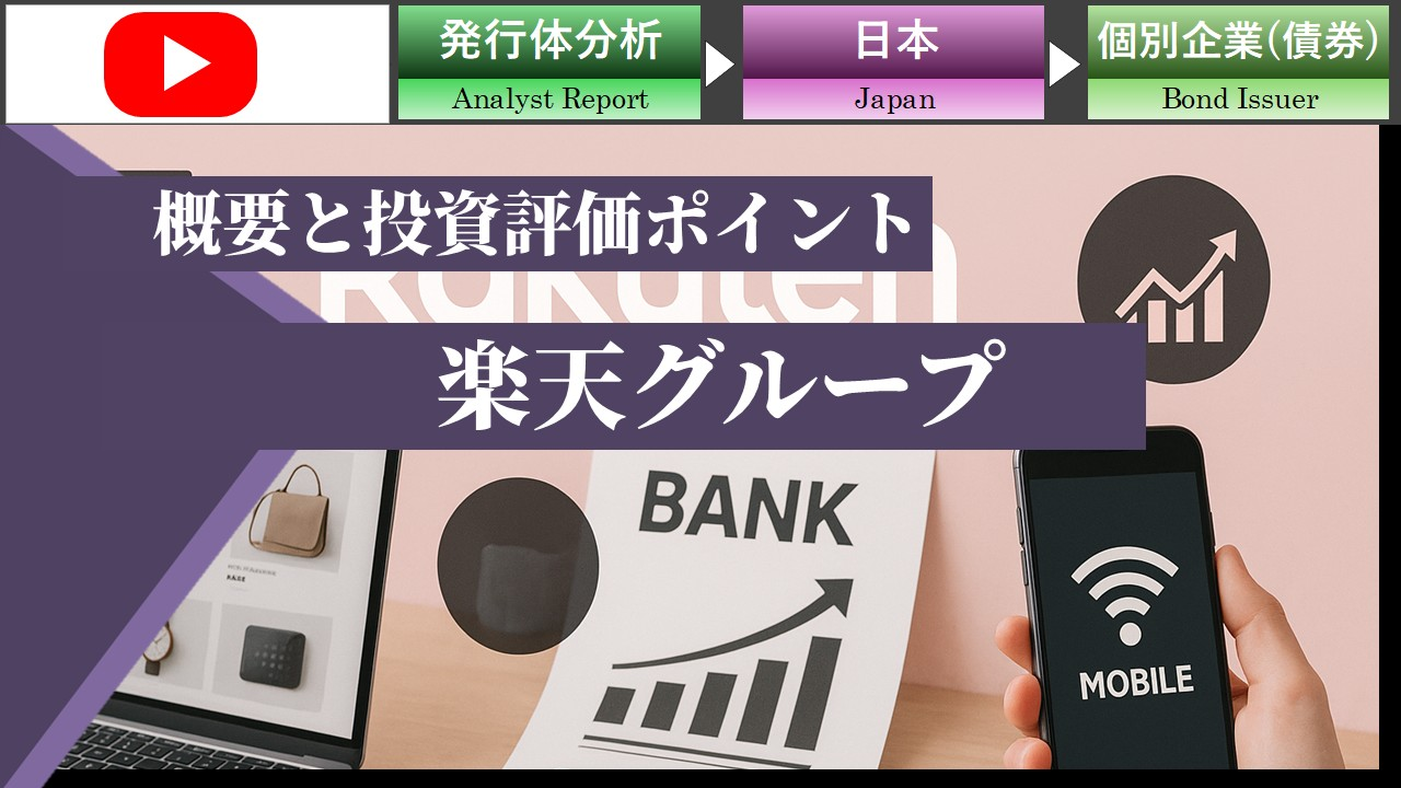 �y�V�O���[�v�@2025�N��1�l�������Z�ƃN���W�b�g�]����̒��ړ_