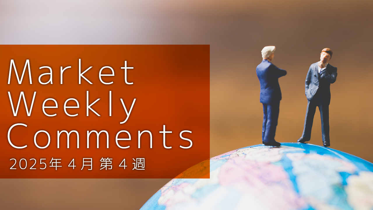 Market Weely Reporti2025N44Tj