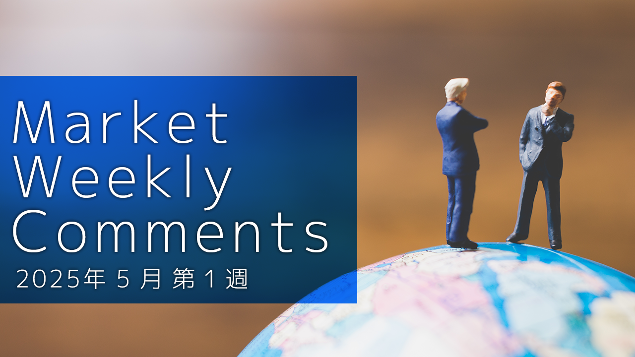Market Weely Reporti2025N51Tj