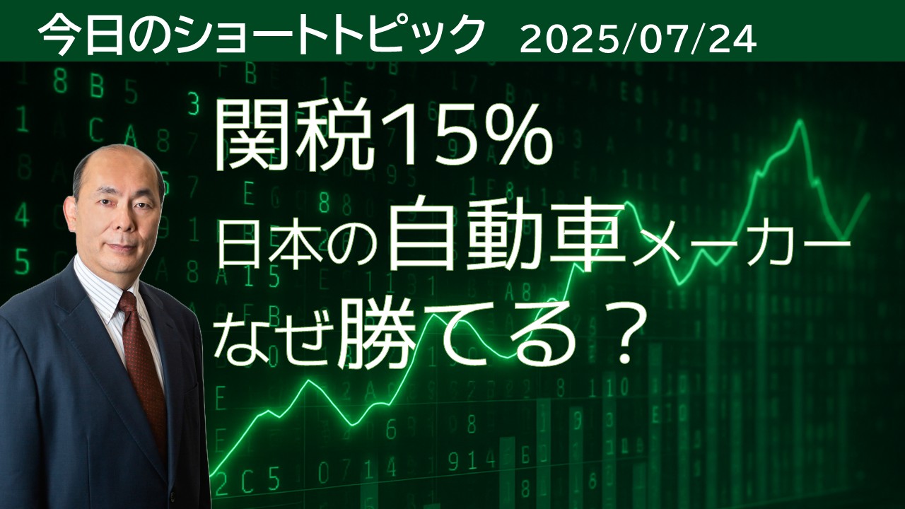 ֐15% {̎ԃ[J[͂ȂĂH