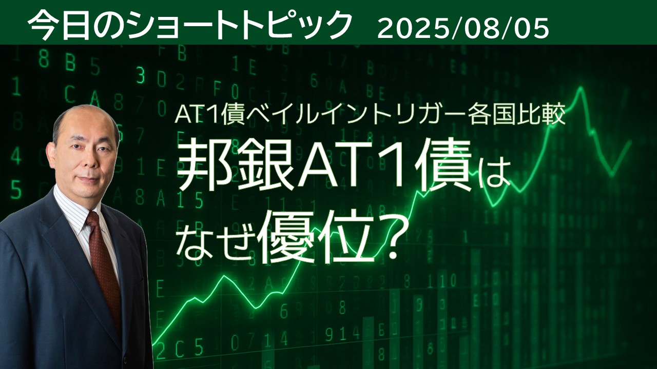 AT1 ẽxCCgK[r MAT1͂ȂD?