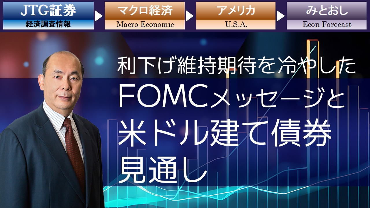 ێ҂₵FOMCbZ[Wƕăhčʂ