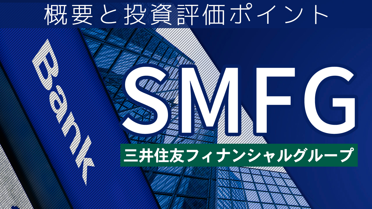SMFG̊TvƓ]|Cg
