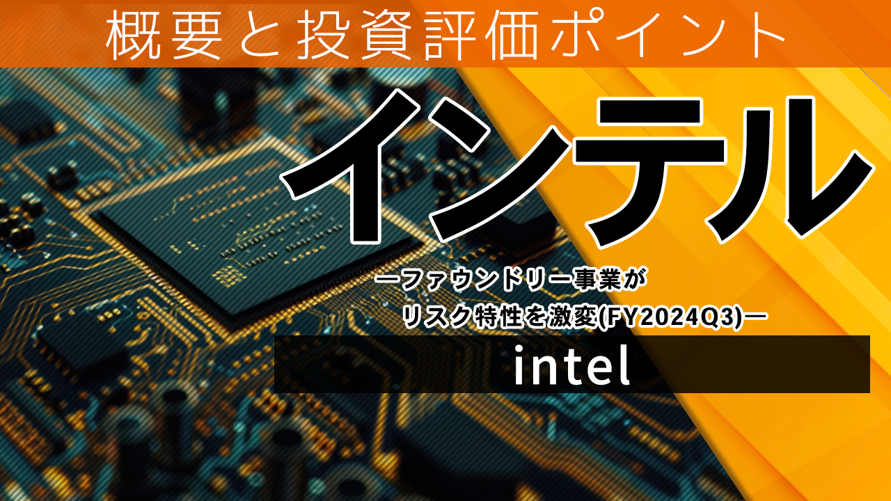 Ce@- t@Eh[ƂXNρiFY2024Q3j -