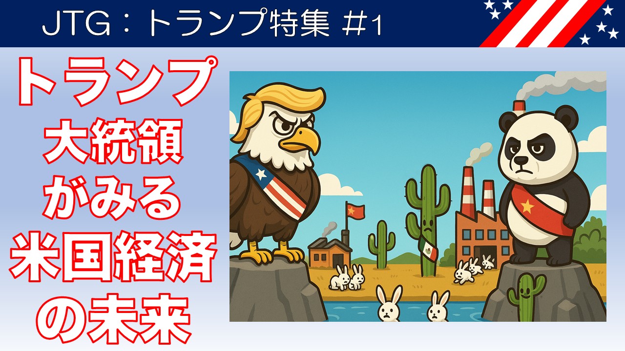gv哝݂̂関̕čoςƂ́H