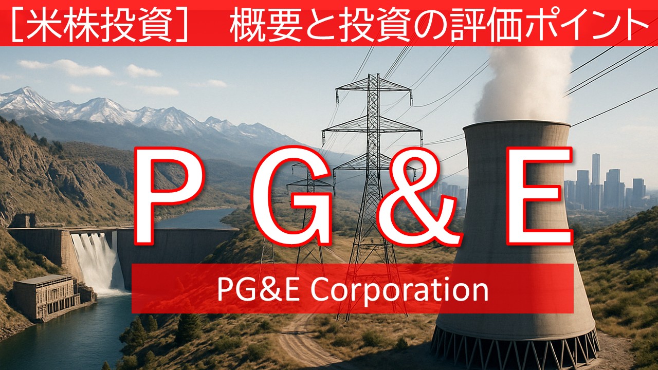 ֐łɕȂĊ헪FPG&E