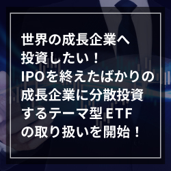 特集