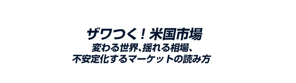 Z~i[ꗗ