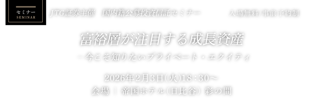 JTG�،���Á@�����Ќ��哊���M���Z�~�i�[