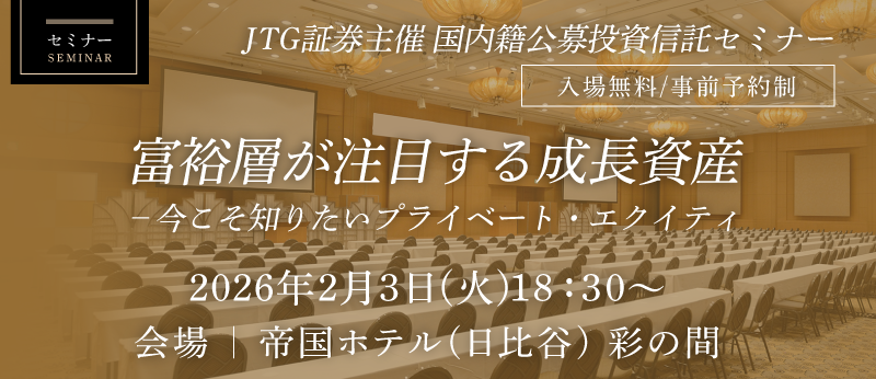 JTG�،���Á@�����Ќ��哊���M���Z�~�i�[