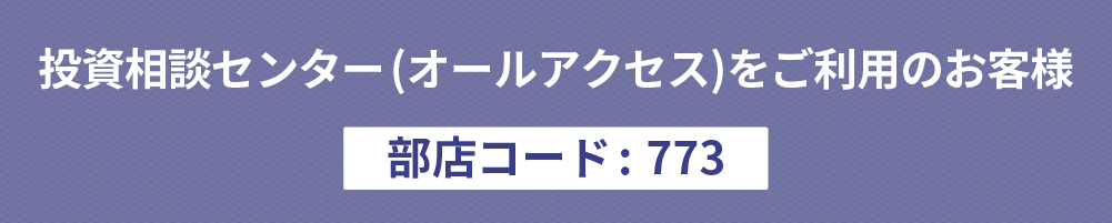 kZ^[iI[ANZXjp̂qliXR[h:773j