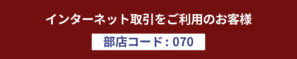 C^[lbgp̂qliXR[h:70j