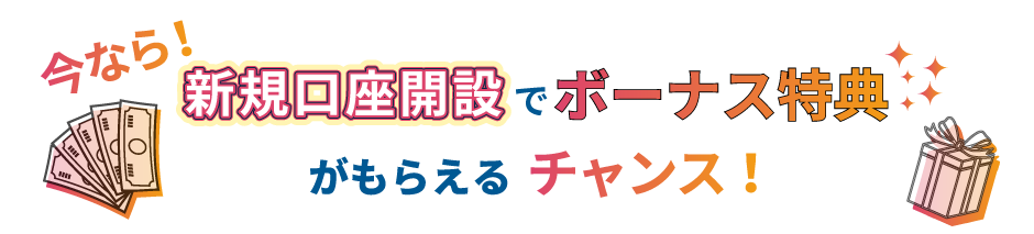 ȂIVKJ݂Ń{[iXT炦`XI