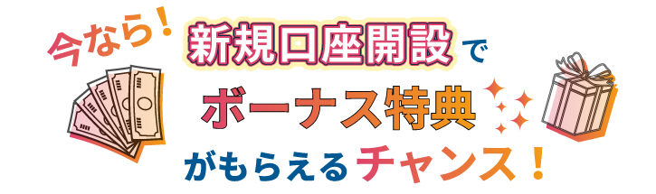 ȂIVKJ݂Ń{[iXT炦`XI