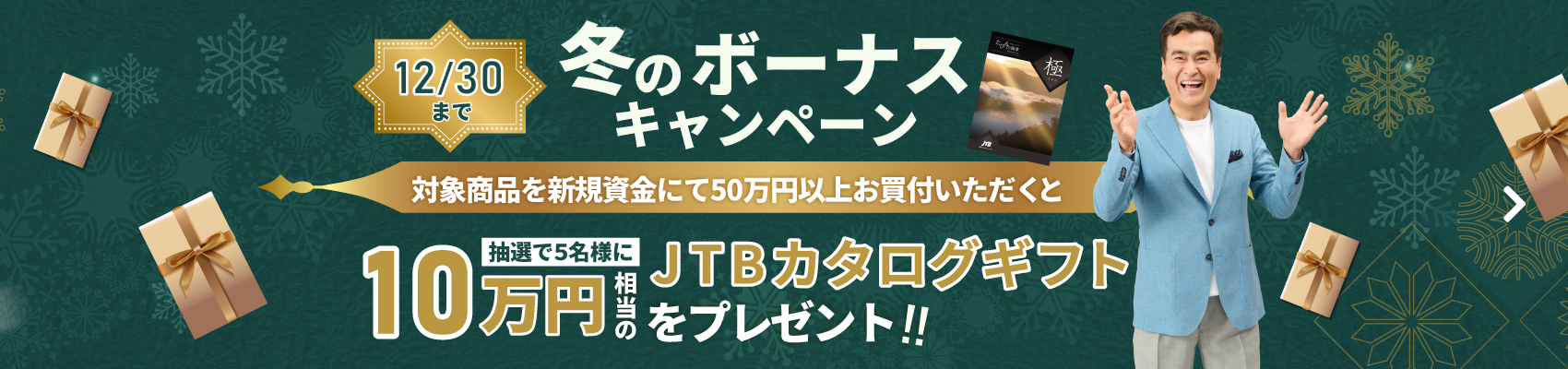 ~̃{[iXLy[_I5l10~JTBJ^OMtgv[gI