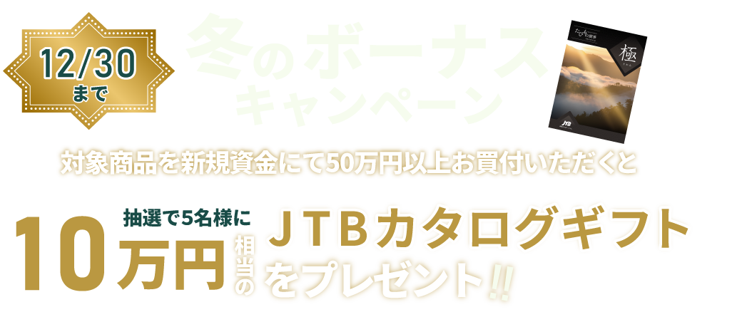 ~̃{[iXLy[_I5l10~JTBJ^OMtgv[gI